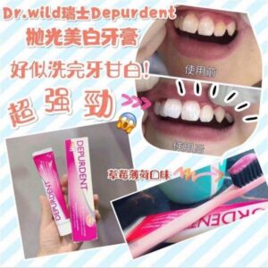 瑞士🇨🇭Dr.wild Depurdent 去漬拋光牙膏🦷~50ml