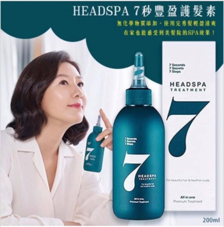 Headspa7 treatment All In One護髮精華~300ml