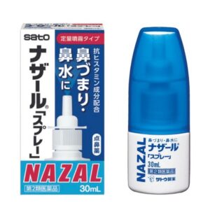 日本 🇯🇵佐藤製藥Sato(NAZAL) 鼻炎噴霧30ml