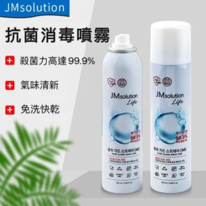 韓國🇰🇷 JM solution 99.9% 殺菌消毒噴霧~180ml