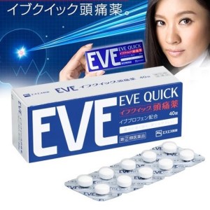 日本🇯🇵 EVE QUICK頭痛藥40錠