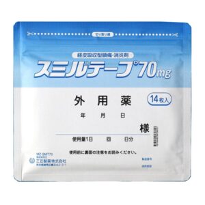 日本🇯🇵【三笠製藥-強力消炎鎮痛藥貼70mg/35mg】