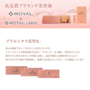 日本🇯🇵ROYAL臍帶引導精華~（1.3ml x90小包）