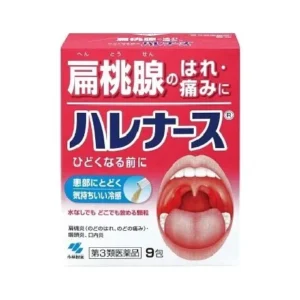 日本🇯🇵小林製藥 扁桃腺發炎喉嚨腫痛藥粉9包