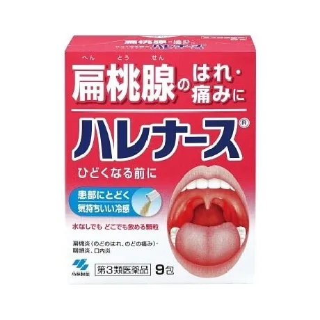 小林製藥 扁桃腺發炎喉嚨腫痛藥粉9包