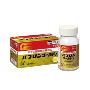 日本🇯🇵大正製藥綜合感冒藥丸(210錠/130錠)