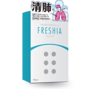 日本榮進製藥FRESHIA清肺丸 ~一盒60粒