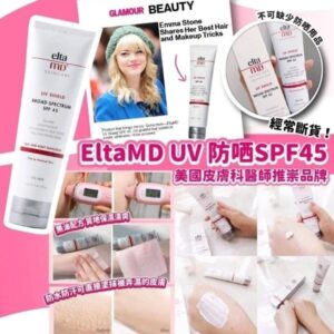 美國🇺🇸Elta MD清爽無油防曬乳 SPF45 85g
