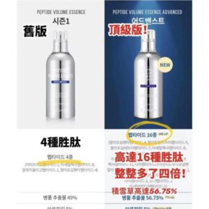 韓國🇰🇷Dr.Pepti  Advanced 2.0 胜肽緊緻修護泡泡精華~100ml