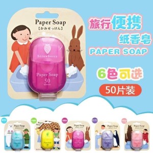 日本Paper Soap便攜式紙香皂 (1盒50片）隨機款有3個