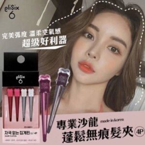 韓國🇰🇷 神奇髮夾~4P
