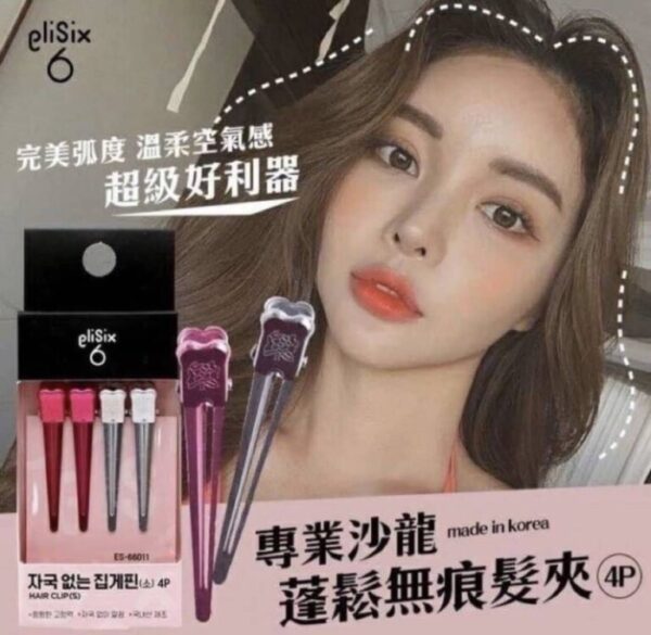 最新🆕最Hit🔥產品推介💁🏻‍♀️ 神奇髮夾~4P