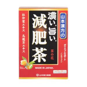 日本🇯🇵YAMAMOTO山本漢方濃美減肥茶 10g *24包