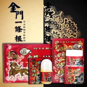 台灣龍牌金門一條根精油貼布