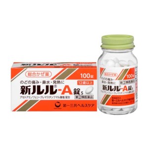日本🇯🇵第一三共 新LuLu A錠s感冒藥 100錠