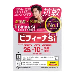 森下仁丹 Bifina Si (美菲娜) 強效版晶球益生菌 30包