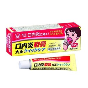 日本🇯🇵大正製藥 口內炎軟膏加強版5g