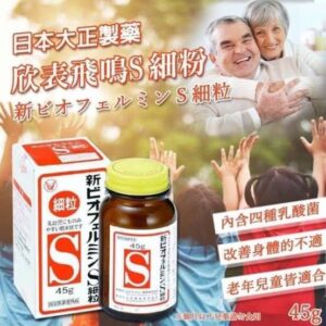 日本🇯🇵大正製藥 新表飛鳴S 粉末型45g