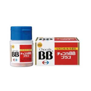 日本🇯🇵Chocola BB Plus 60錠
