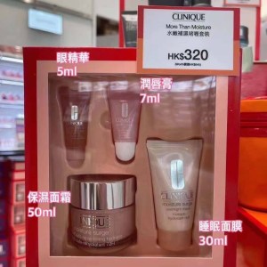Clinique 皇牌水嫩補濕啫喱套裝
More Than Moisture
