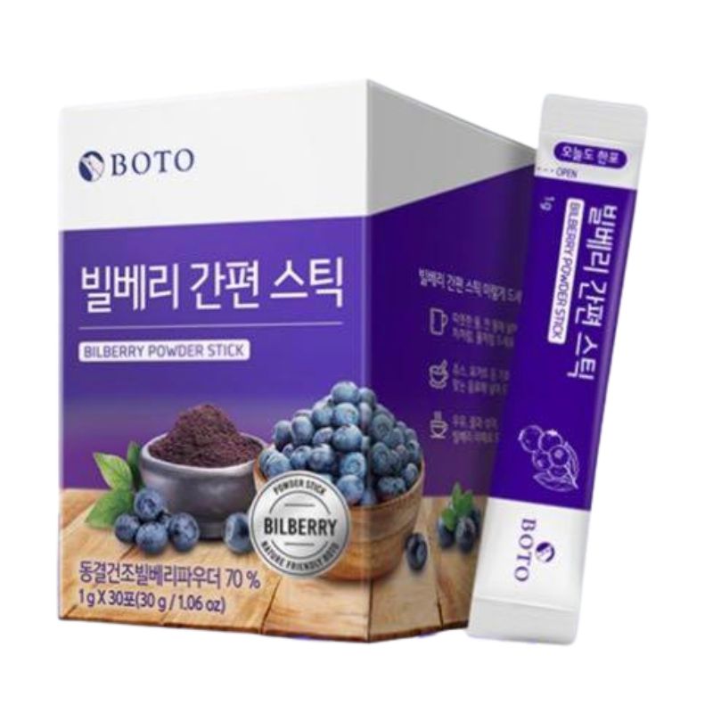 韓國🇰🇷BOTO 藍莓粉隨身包(1盒30包)