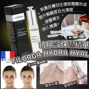 法國🇫🇷FILORGA 玻尿酸保濕精華 HYDRA-HYAL 30ml