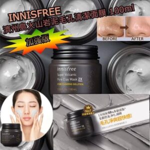 韓國🇰🇷innisfree 超級火山泥毛孔潔淨面膜 100ml (2X加強版)~100ml