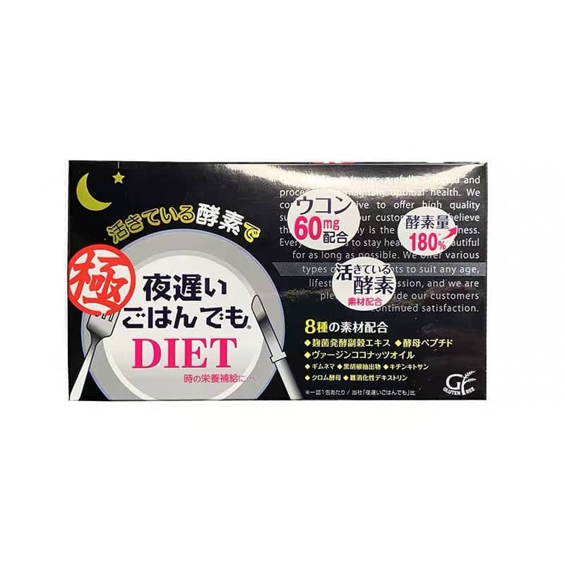 日本🇯🇵新谷酵素 極限黑金版 夜遲睡眠瘦 6粒×30袋
