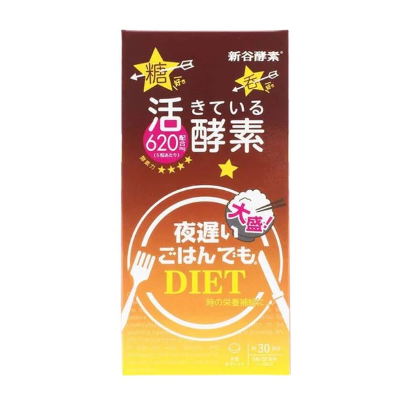 日本🇯🇵新谷酵素 夜遲大盛酵素150粒 30回分