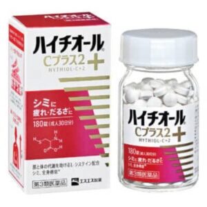 日本白兔牌HYTHIOL C PLUS +2 美白丸 180粒