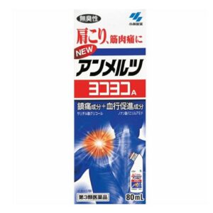 日本版🇯🇵小林製藥 安美露鎮痛液 80ml