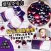 Jeunesse 美國 沛泉菁華 白藜蘆醇精華果汁 (加強免疫力) 30ml x 30包