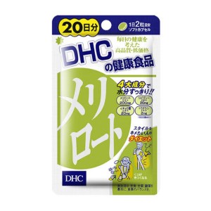 日本 DHC 下半身減肥纖體修身丸 40粒 20日份量