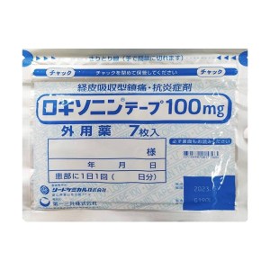 日本🇯🇵第一三共100mg加強版冷感消炎鎮痛貼 1包7枚