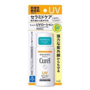 日本Curel 保濕物理防曬霜乳SPF50＋60ml敏感肌孕婦兒童可用