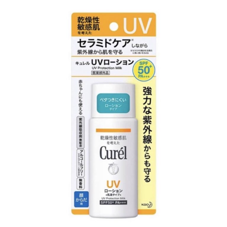 日本Curel 保濕物理防曬霜乳SPF50＋60ml敏感肌孕婦兒童可用