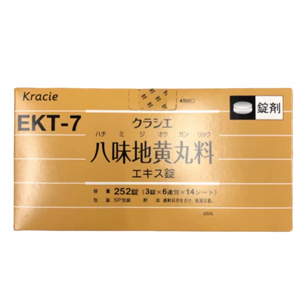 日本🇯🇵Kracie 漢方八味地黃丸252錠