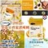Comvita 康維他 麥蘆卡蜂蜜潤喉糖 (檸檬味) 500g