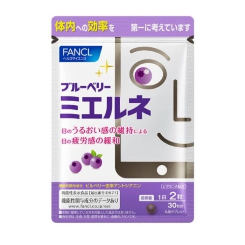 FANCL護眼藍莓 60粒（30天量）
