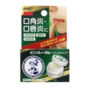 日版🇯🇵曼秀雷敦 口唇炎口角炎護唇膏8.5g 