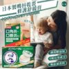 日版🇯🇵曼秀雷敦 口唇炎口角炎護唇膏8.5g