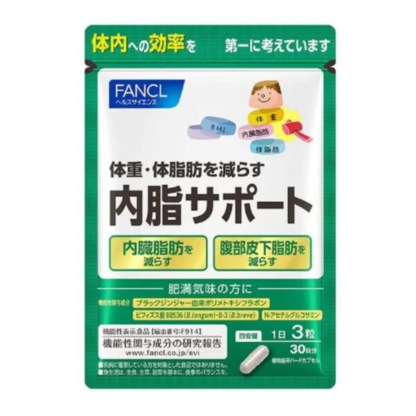 日本🇯🇵FANCL 中性脂肪 Support 清脂營養素120粒（30天）