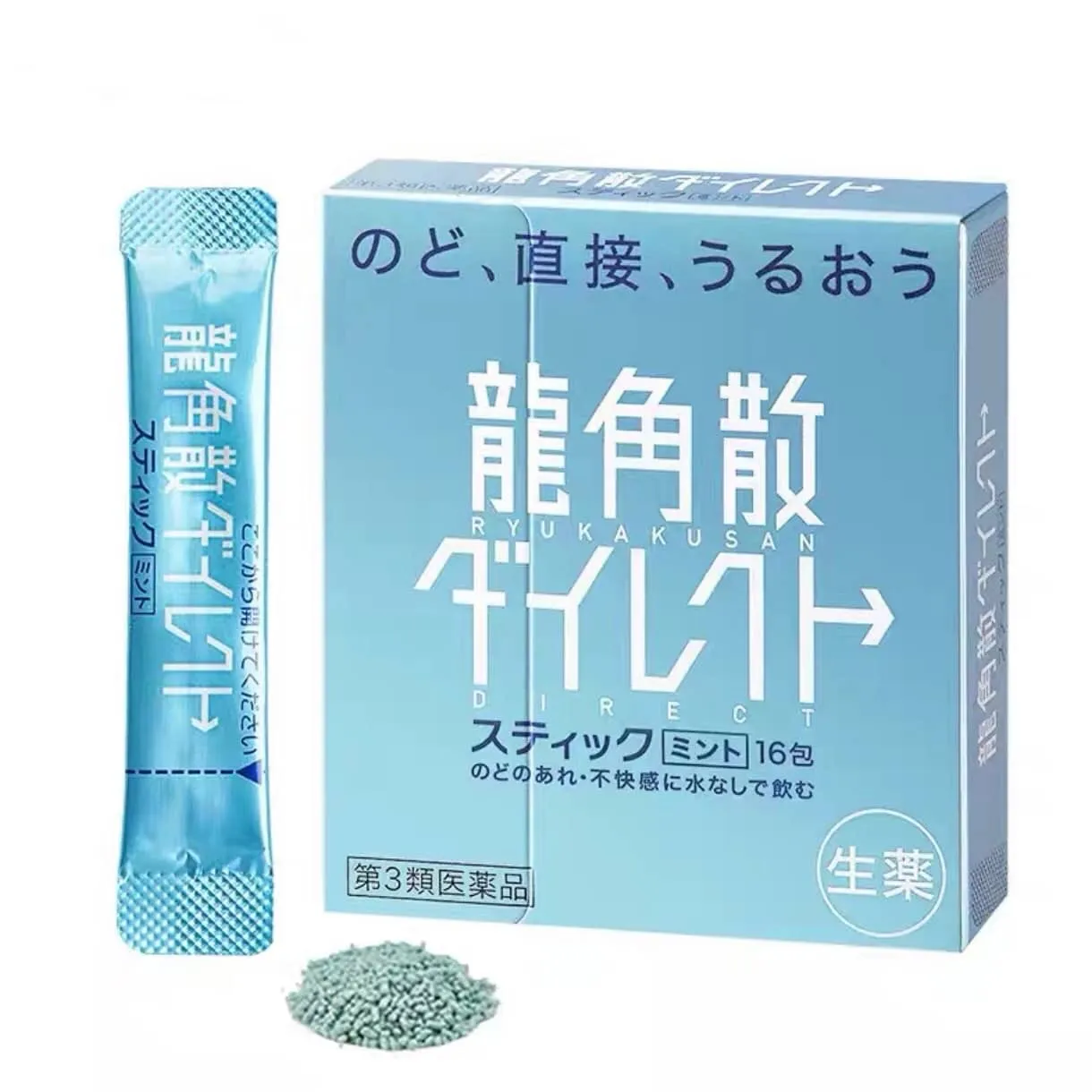 龍角散 顆粒 16包入（薄荷口味）