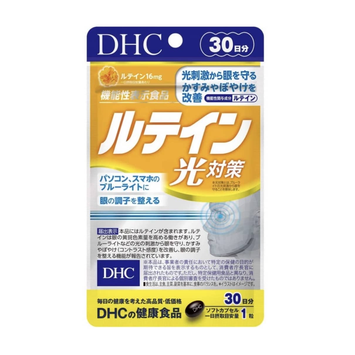 DHC 光對策葉黃素 30粒