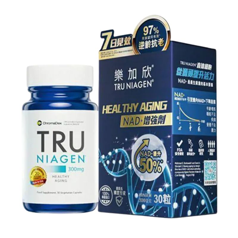 TRU NIAGEN樂加欣 活齡健腦配方膠囊 300MG/30粒