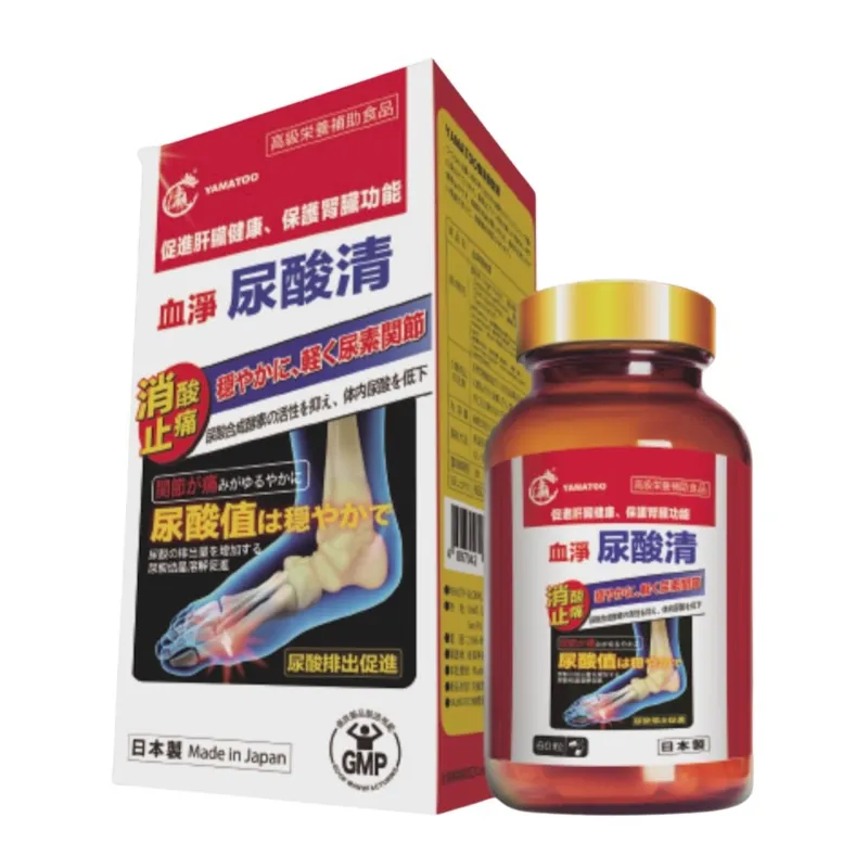 YAMATOO血净尿酸清 60粒
