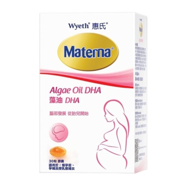 Wyeth惠氏Materna藻油DHA 30粒