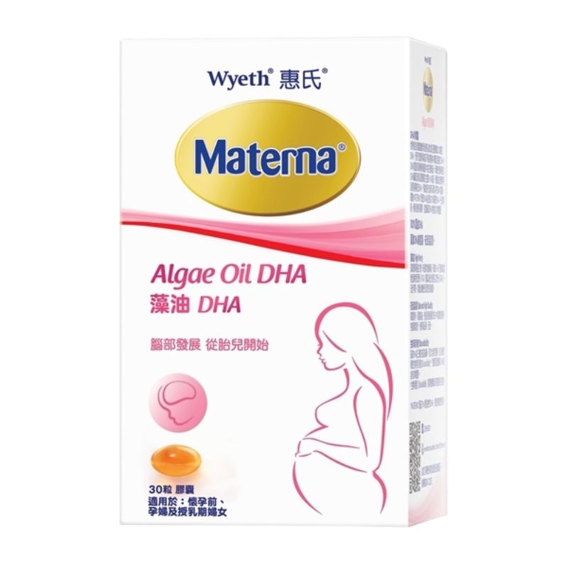 Wyeth惠氏Materna藻油DHA 30粒