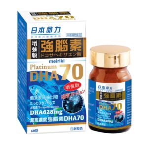 日本命力「強腦素DHA70」60粒