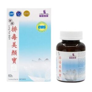 龍發製藥 排毒美顏寶 60粒